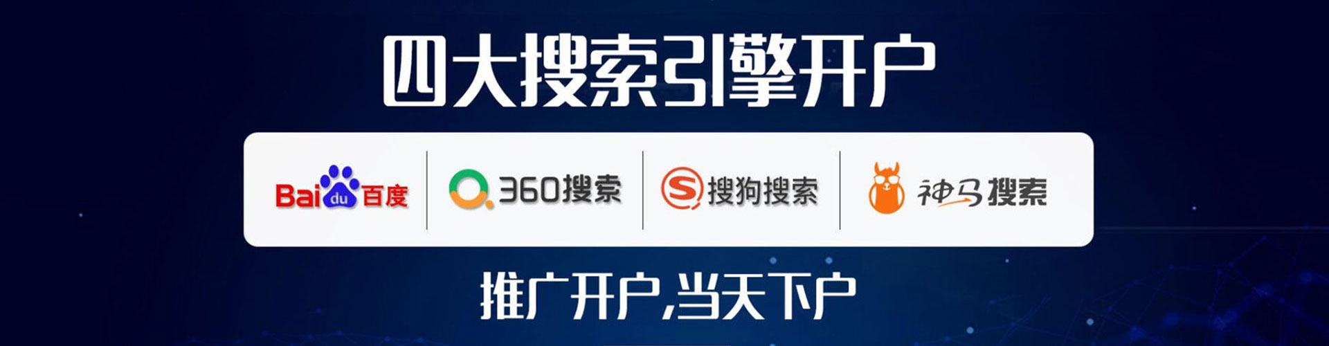 临城sem竞价员