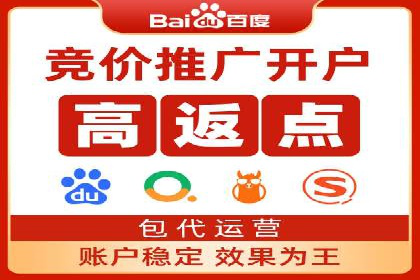 某企业sem竞价托管全流程解析及效果评估