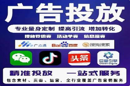 竞价SEM在B2B行业中的营销策略及效果分析